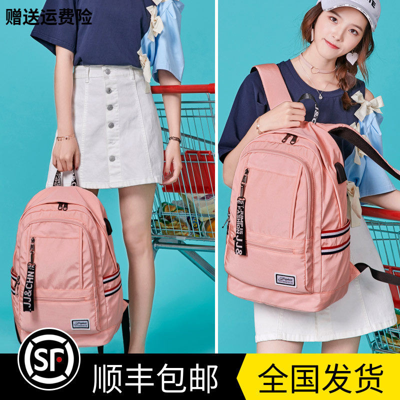 Bag Girl Large Capacity Korean Version Junior High School Double Shoulder Bag Female Original Juku Uzzang High School Briefing Student