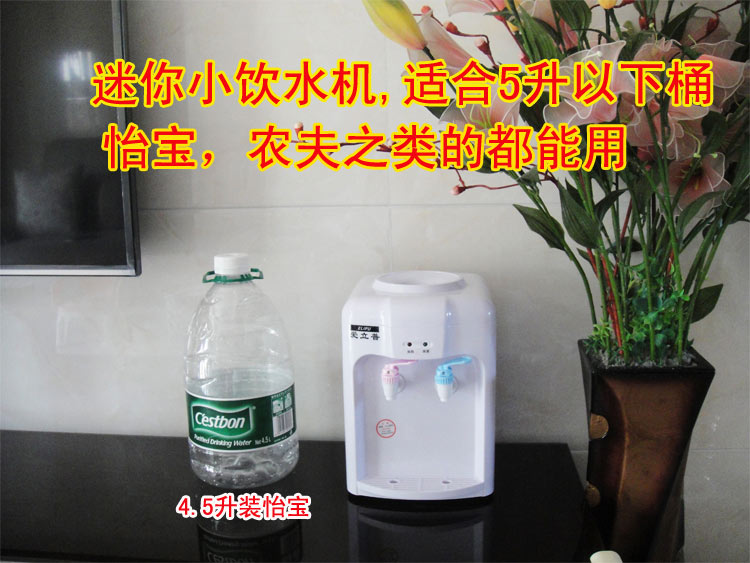 Nongfu Springs Mini Water nóng máy tính để bàn Máy uống nhỏ gia dụng Máy tính để bàn Mini nóng và lạnh Ipoh sưởi ấm 4L - Nước quả bình lọc nước mini