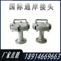 Marine international via shore connector 4 holes 6 tank boat with oil sewage life sewage flange sheet CB T3657-1994