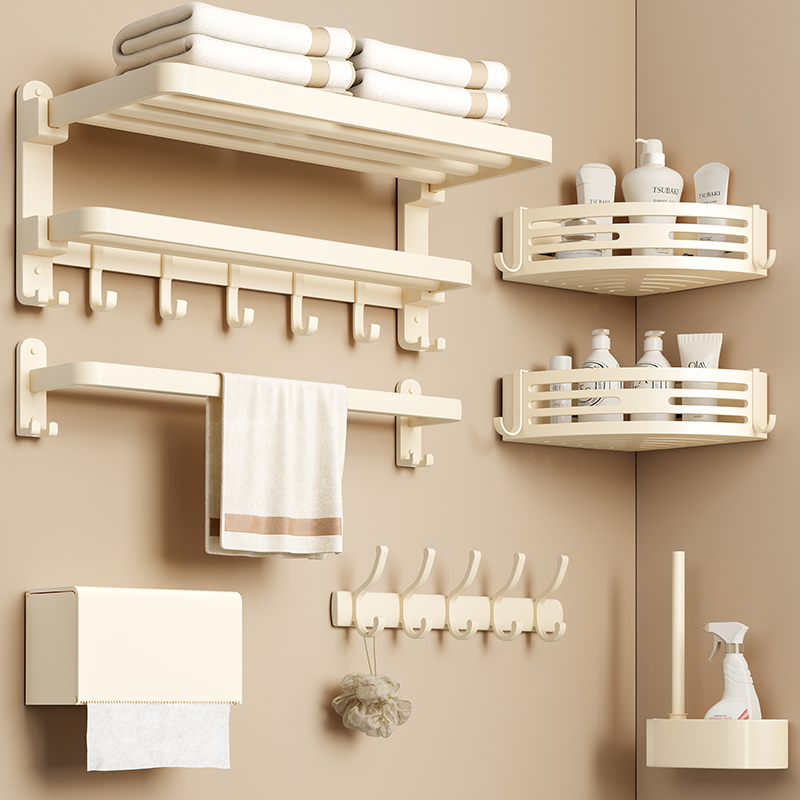 Cream-Colored Towel Rack, No-Drill Bathroom Storage Rack, Integrated Bathroom Toilet Washroom Space Aluminum Towel Rack