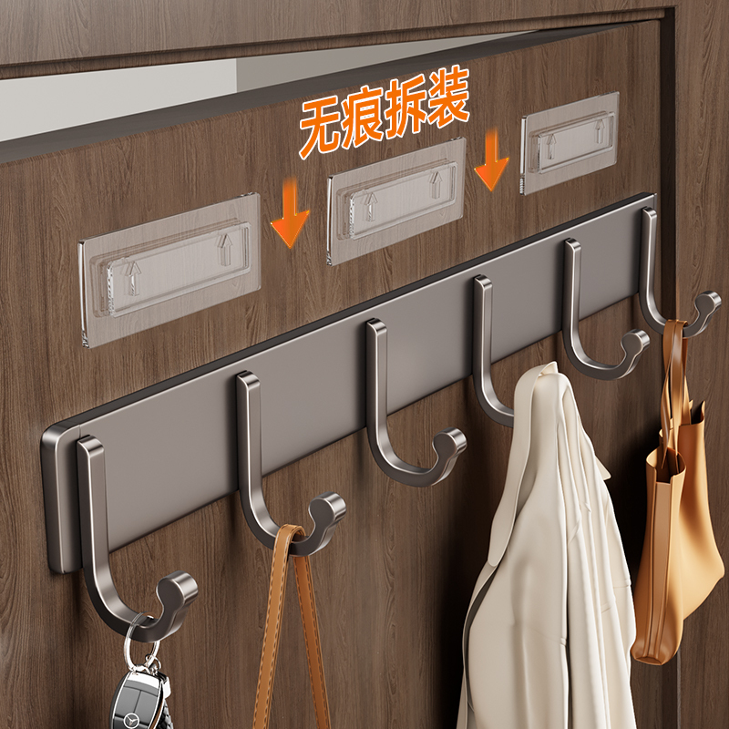 Wall-Mounted Clothes Rack Behind the Door, Strong Load-Bearing, No-Drill Adhesive, Bathroom Clothes Hook Row