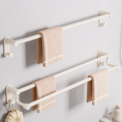 Milk White Punch-Free Space Aluminum Towel Rack Towel Bar Single Rod Bathroom Towel Hanging Rod Bathroom Rack Storage Rack