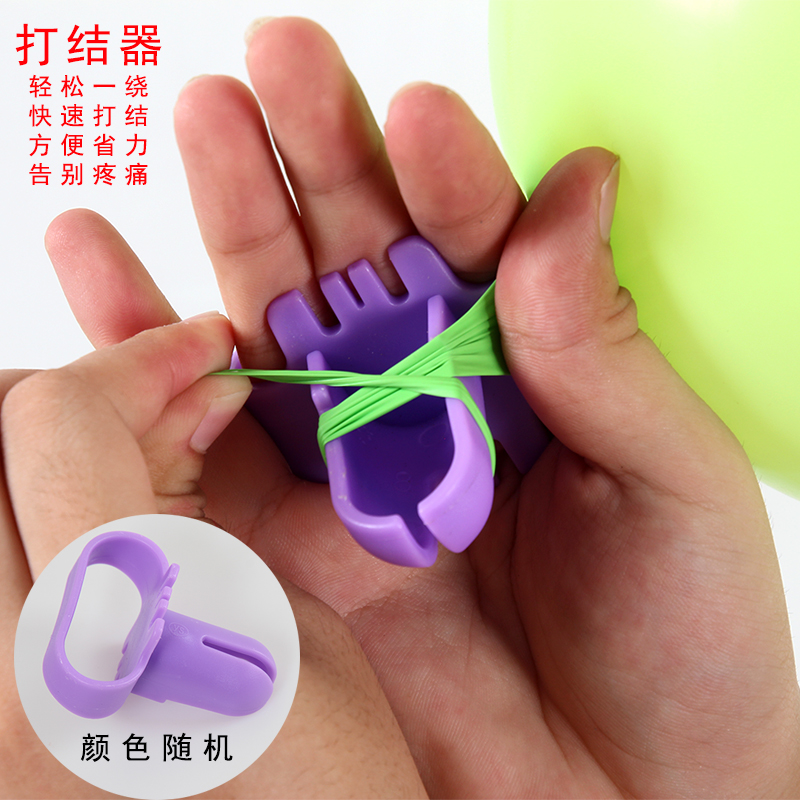 Balloon knotter tied balloon tool wedding children birthday party decoration latex balloon accessories props
