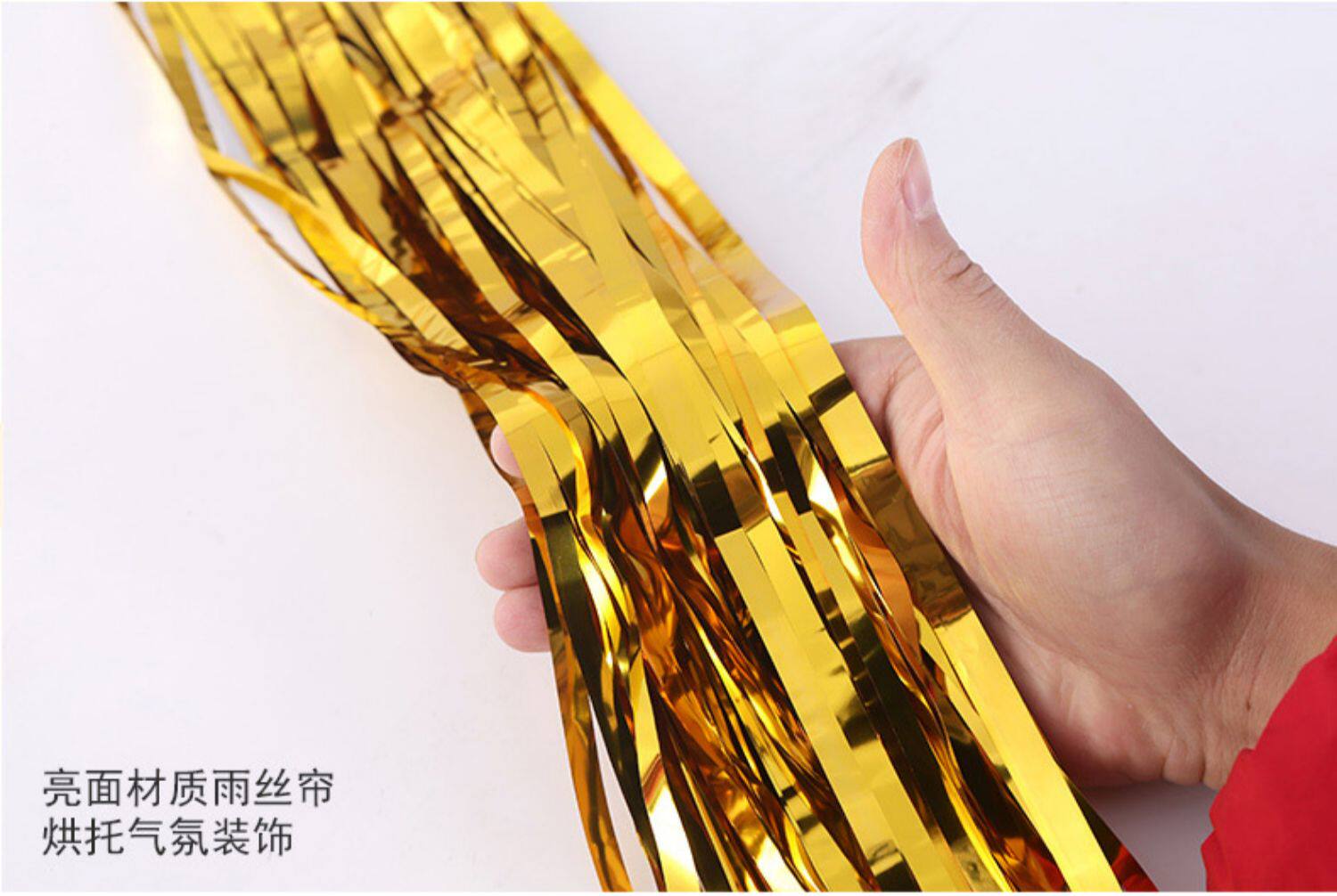 结婚用品婚房气球装饰雨丝帘婚礼生日布置彩带丝带背景墙装饰品详情19