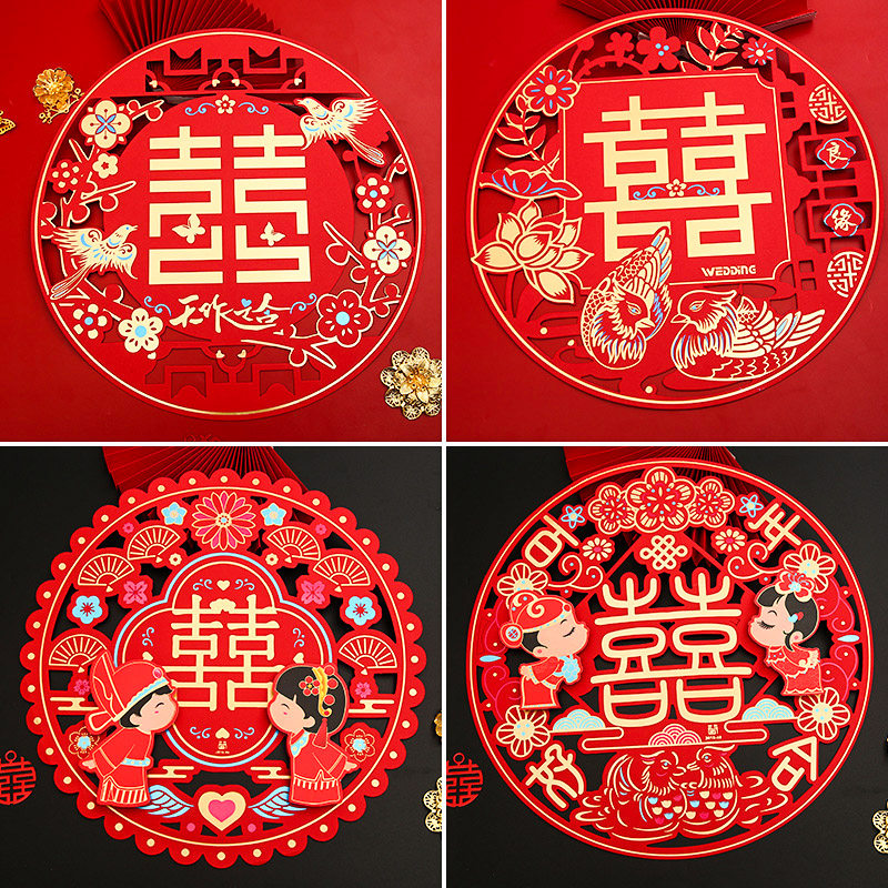 Wedding Supplies Grand All-New Room Placement Living Room Door Chinese Creative bronzed Joy Character Stickler Wedding wall Wall Sticker Decoration