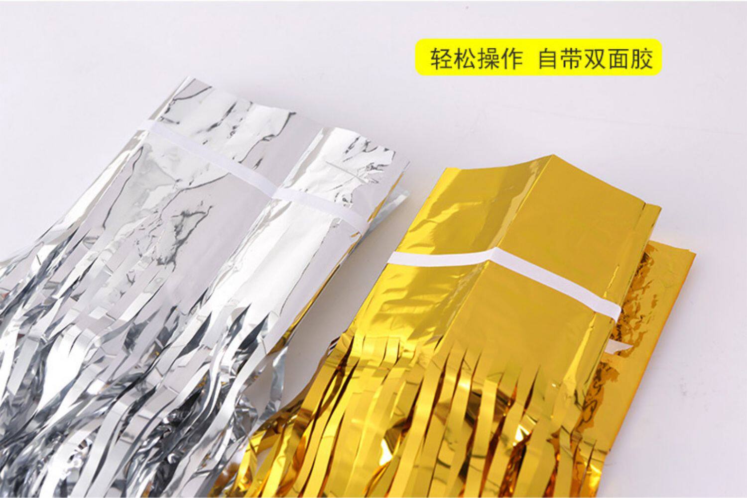 结婚用品婚房气球装饰雨丝帘婚礼生日布置彩带丝带背景墙装饰品详情16