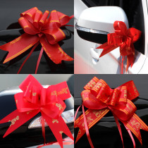 Gift wedding wedding supplies wedding room decoration wedding car layout ribbon packaging drawing flower wedding bow hand drawing