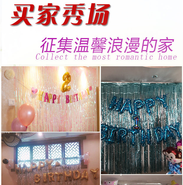 结婚用品婚房气球装饰雨丝帘婚礼生日布置彩带丝带背景墙装饰品详情8