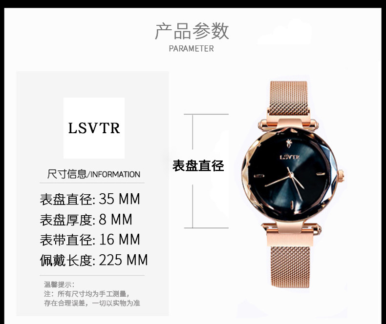 Montre bracelet pour Femme LSVTR - Ref 3271460 Image 8