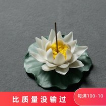 Handmade tea pet hand pinched ceramic flower ornaments Lotus White Lotus water lily Zen incense cut Incense Road incense insert seat