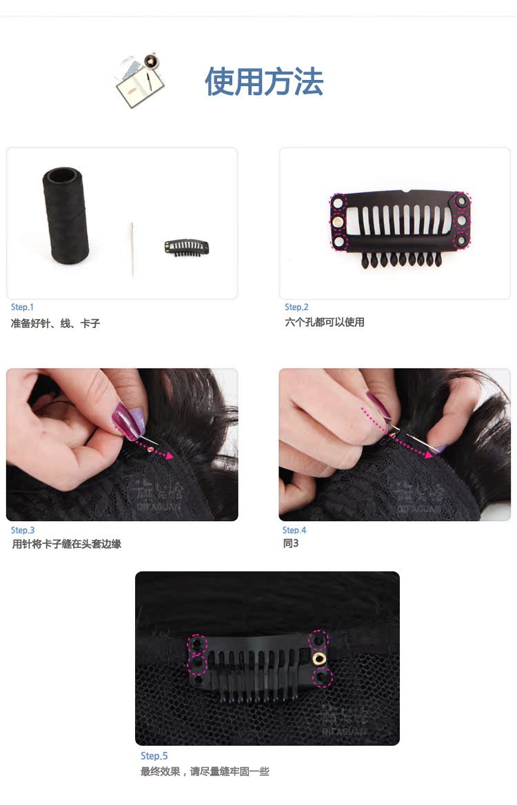 Tête mannequin - Ref 278429 Image 12