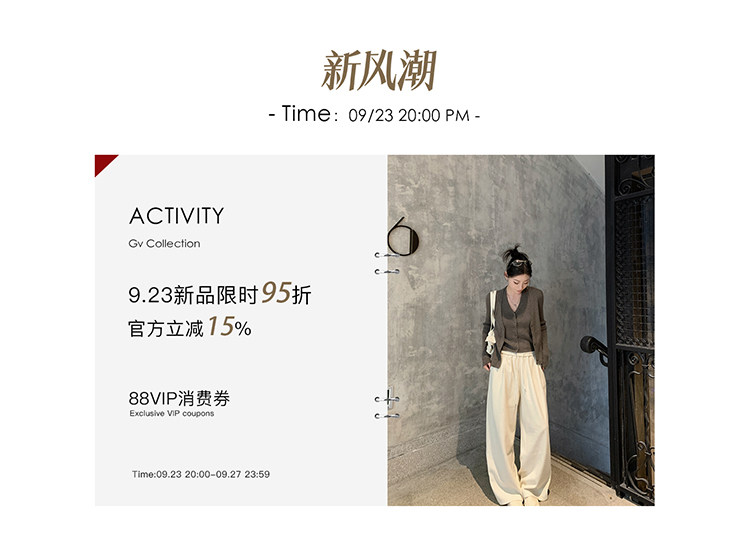 自定义 20260821