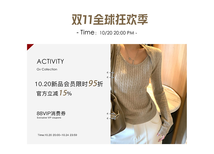 自定义 20260821