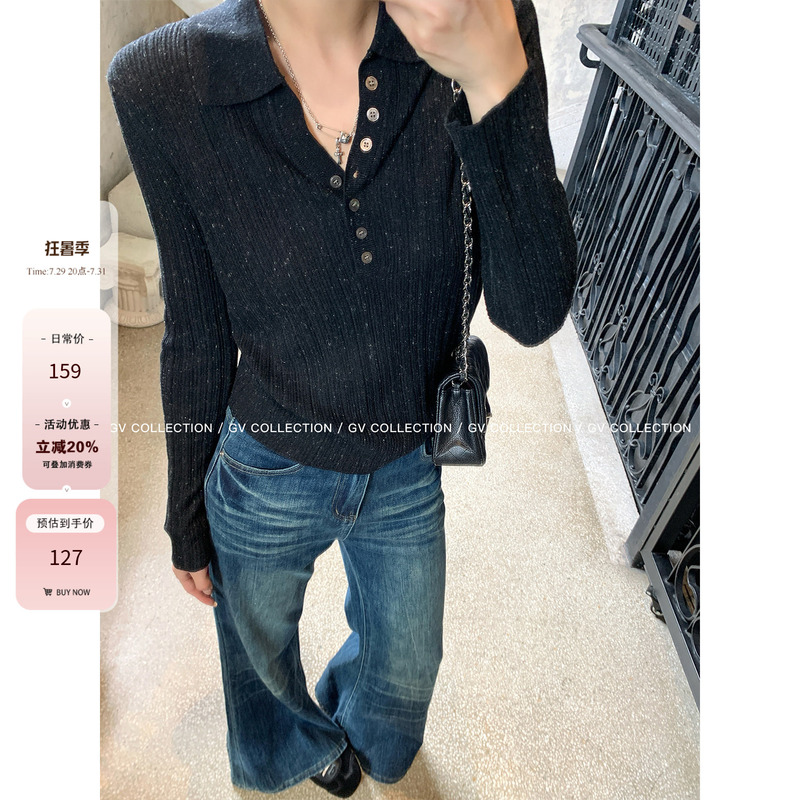 [7.29 20:00 20% Off] Star-Patterned Wool Mixed-Color Polo Collar Knitted Ribbed Button-Up Top