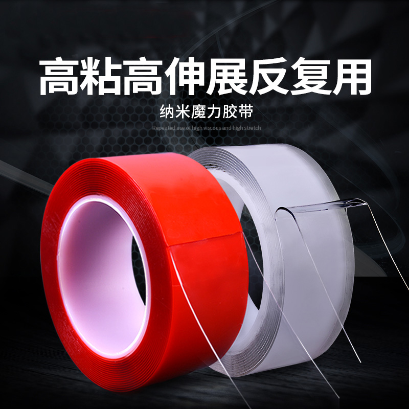 Double-sided nanotape adhesive hook-free punching paste on the wall of the kitchen hook blowing bubble pinch music