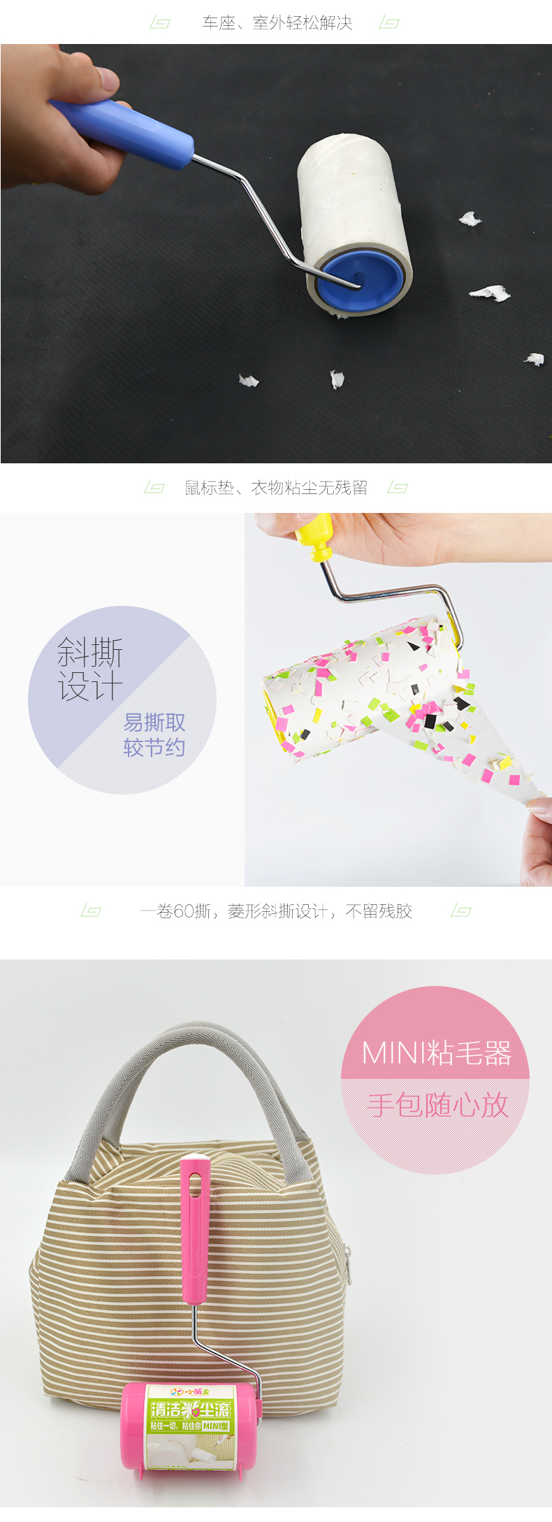 Xiao Meng chính 8cm tóc dính có thể xé quần áo quần áo hút con lăn dính giấy tẩy lông nhúng tóc chải tóc - Hệ thống giá giặt cuộn lăn bụi quần áo