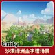 Unity3D Desert Oasis Egyptian Pyramid Game Scene Model Low-Poly Lowpoly