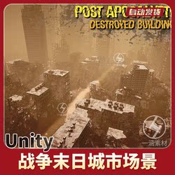 Unity Modular Post-Apocalyptic City Ruins Model Postapocalypticdestroyedbuild1.4