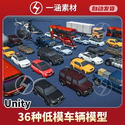 Unity3D Low-Poly Cars, Buses, Transport Trucks, Helicopters, Pickup Trucks, Sedans, Off-Road Vehicles, Suvs