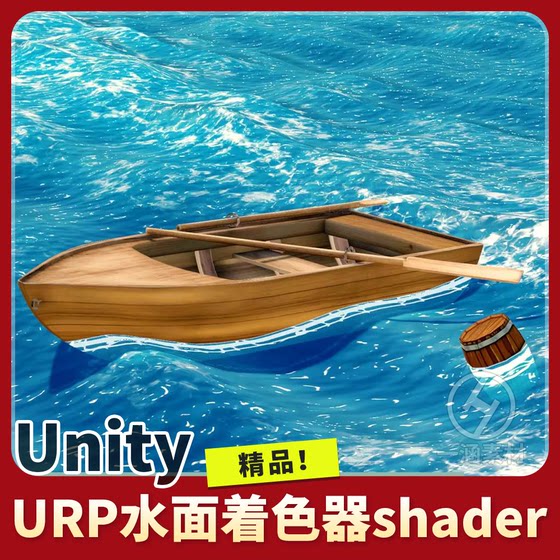 Unity Stylized Water 2 1.6.0 Urp Cartoon-Style Sea Surface Shader