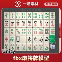 Unity Mahjong Tiles 3D Model Board Game Chess Game Fbx Format 3D Model