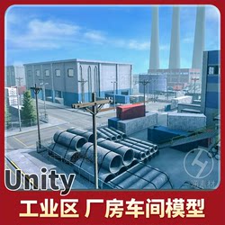 Unity Factory Workshop Warehouse Industrial Park Industrial Area Scene Model Factory District 1.1