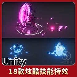 Unity 18 Kinds of Game Skill Special Effects, Remote Magic Attacks, Combat Particles Imagy Vfx1.4.5 New Version