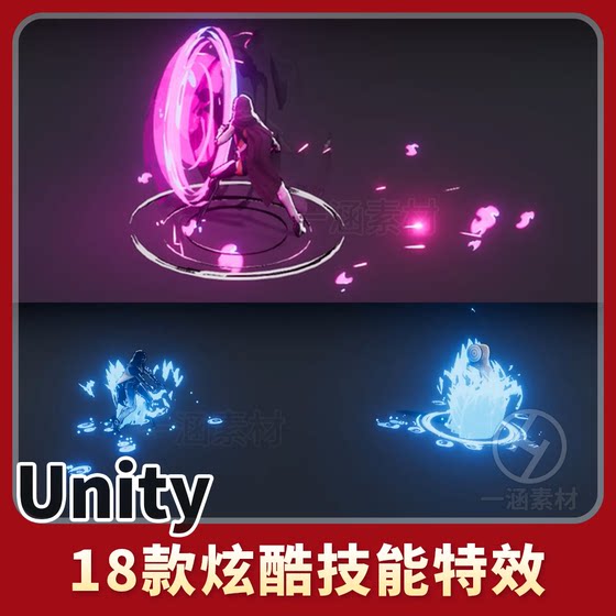 Unity 18 Kinds of Game Skill Special Effects, Remote Magic Attacks, Combat Particles Imagy Vfx1.4.5 New Version