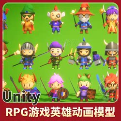 Unity Cute Cartoon Hero Character Model Animation Rpg Game Tiny Hero Wave Pbr