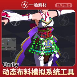 Unity Clothing Dynamic Cloth Simulation Physics System Tool 2.9.0 Magica Cloth 2