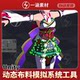 Unity Clothing Dynamic Cloth Simulation Physics System Tool 2.9.0 Magica Cloth 2
