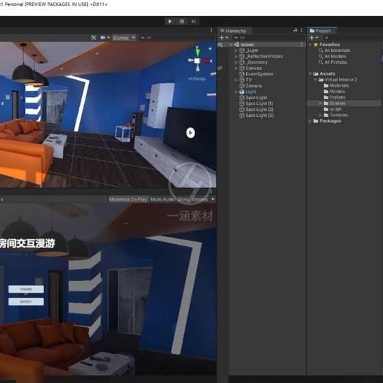 Unity3D Indoor Residential Room Game Scene with Interactive Roaming, Complete Project with Source Code Files