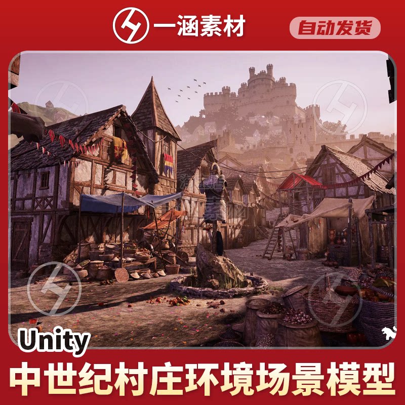 Unity3D 中世の村と城の建築環境シーンモデル（ファンタジーゲーム Village 2.0 用）
