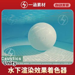 Unity Urp Underwater Water Surface Material Rendering Effect Shader Water 2 1.2.5