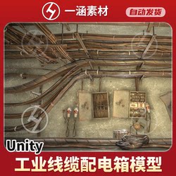 Unity3D Realistic Industrial Cable Distribution Box Circuit Pipeline Model Prop Material Wires Pack 1.3