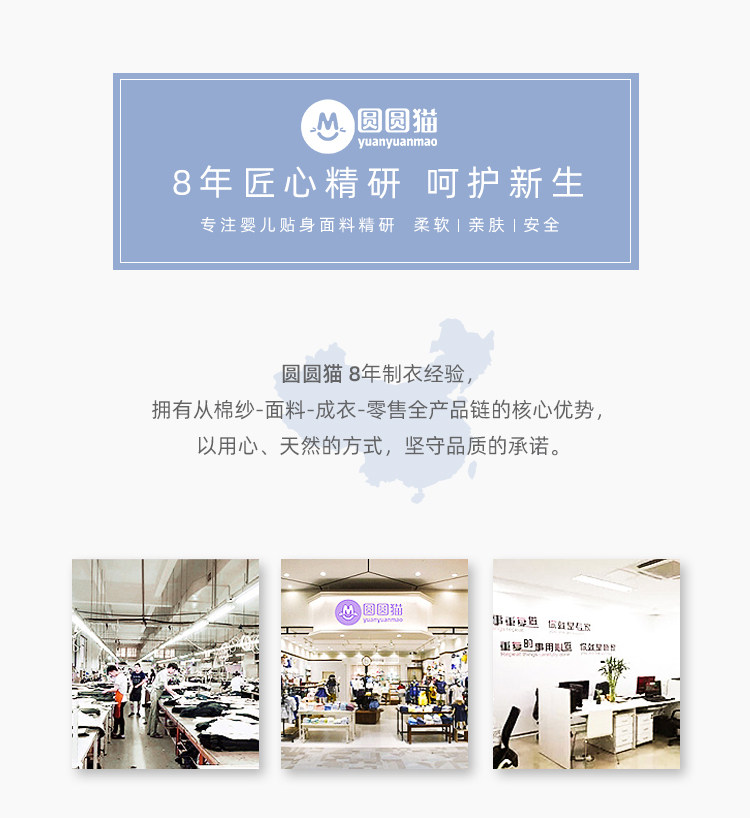 Теплые футболки 婴儿衣服夏薄款上衣宝宝半背衣新生和尚服内衣裤纯棉春夏男童儿童 Round cat