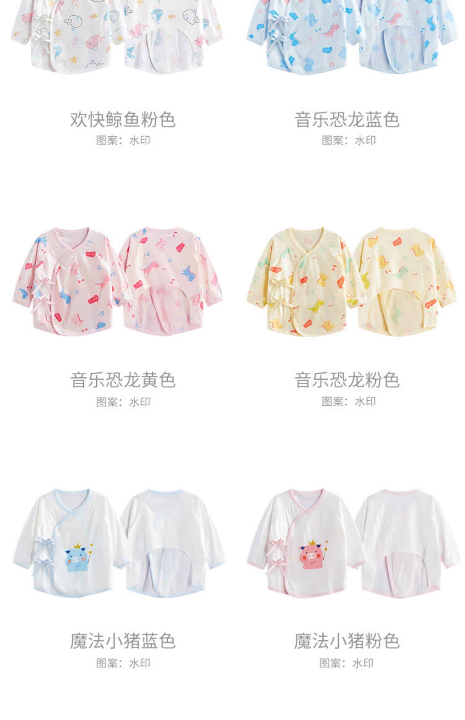 Теплые футболки 婴儿衣服夏薄款上衣宝宝半背衣新生和尚服内衣裤纯棉春夏男童儿童 Round cat