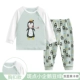 Pautenant Green