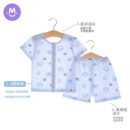 5月13日整理 天猫U先试用的图片 第14张