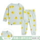 Mengqu Duckling Green