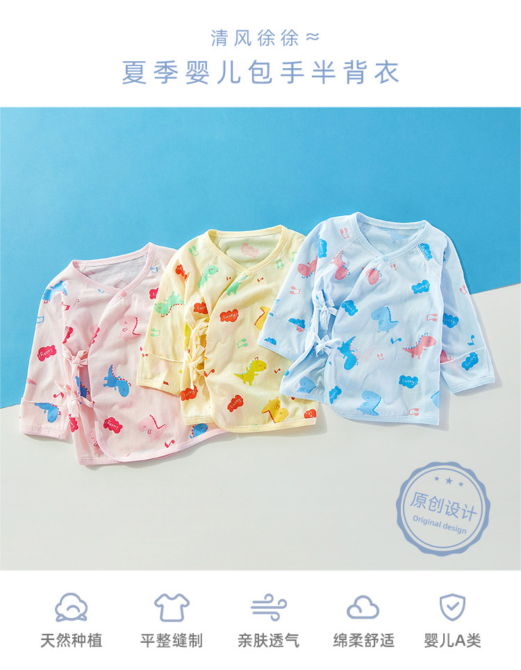Теплые футболки 婴儿衣服夏薄款上衣宝宝半背衣新生和尚服内衣裤纯棉春夏男童儿童 Round cat