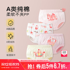 трусы 宝宝纯棉小内裤女童面包裤夏季薄款婴儿纯棉不夹pp三角儿童全棉