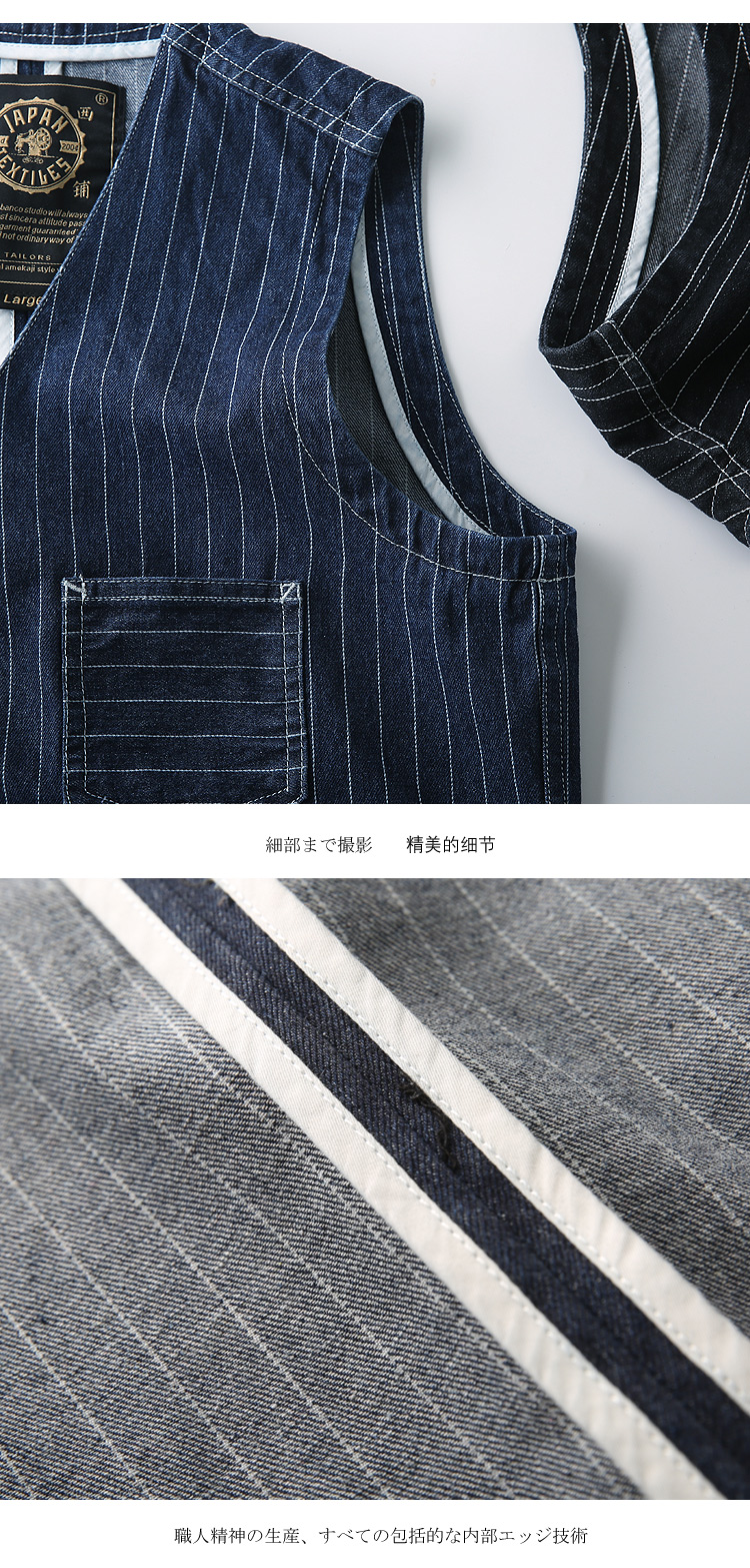 Áo vest mùa thu đông nam size lớn nguyên bản 2018 phiên bản Nhật Bản của bộ đồ denim mỏng denim denim vest sọc vest nam quần thể thao nam