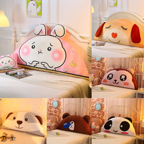 Net red ins bedside cushion removable and washable large backrest bed pillow soft bag cartoon children plush princess pillow