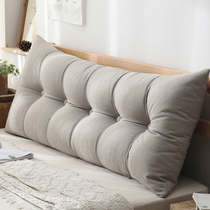Simple solid color bedside cushion pillow strap bed backrest removable and washable core thick tatami bedside soft bag