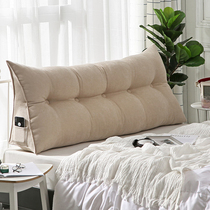 Nordic style simple home super soft Korean velvet bedroom bedside triangle backrest bay window long Pillow sofa big cushion