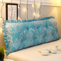 Bedside cushion long pillow soft bag triangle double Man back waist back pillow tatami bed big cushion