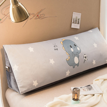 Bedside cushion pillow pillow bed big back cushion waist pillow boys sleeping waist protection soft bag girl sofa