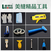 Double pipe construction tool (suit) glue gun turner knife beauty pattern paper brush press stitch ball glove squeegee clear slit cone