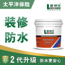 JS Waterproof Paint Glue Roof Toilet Kitchen Balcony Indoor external wall flexible leakage plugging material